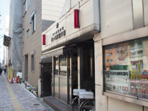 幡ヶ谷駅前交番