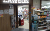 ローソン 都立墨東病院店