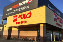 ベルク 高崎大八木店