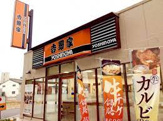 吉野家 上社店