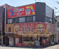 じゃんぼ総本店 堅下駅前店