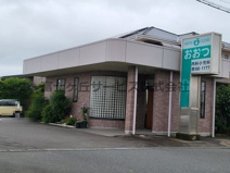 おおつ内科・小児科