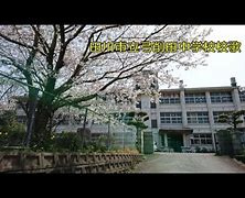 田川市立弓削田中学校の画像1