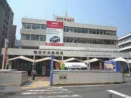 横浜中央郵便局