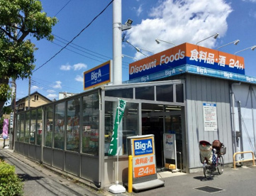 Big-A 春日部栄町店の画像1