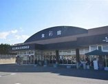 食彩館KAWASHOKU(カワショク) 糸田店