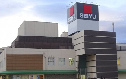 西友 永山店の画像1