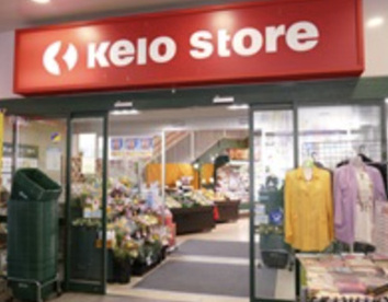 京王ストア稲田堤店の画像1