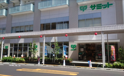 サミットストア 鍋屋横丁店の画像1