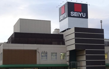 西友 永山店の画像1