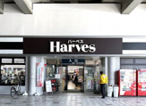 ハーベス【大久保店】