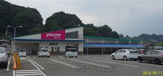 you meマート(ゆめマート)稲築