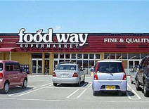 Foodway(フードウェイ) 稲築店