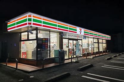 セブンイレブン 飯塚大分店の画像1