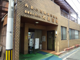大島医院