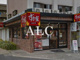 すき家馬事公苑前店の画像