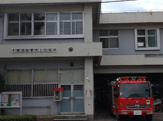 千種消防署吹上出張所