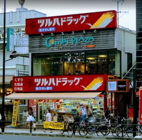 ツルハドラッグ 白金台店の画像1
