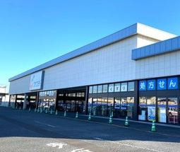 カワチ薬品 前橋南店の画像1