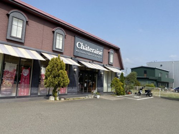 シャトレーゼ有田店の画像2