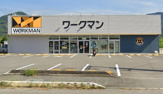 ワークマン　有田店