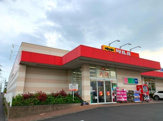 ツルハドラッグ 藤沢菖蒲沢店