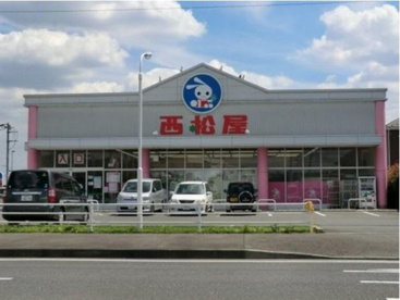 西松屋 藤沢葛原店の画像1