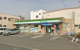ファミリーマート 瑞穂浮島町店の画像