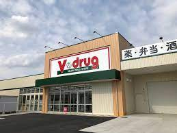 V・drug津島神守店の画像1