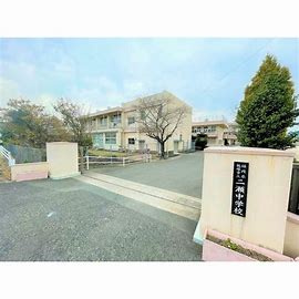飯塚市立二瀬中学校の画像1