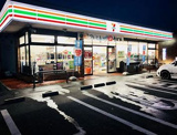 セブンイレブン 嘉麻牛隈店