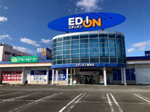 エディオン飯塚店