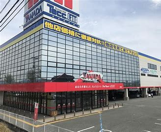 ヤマダ電機 テックランド飯塚店の画像1