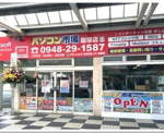パソコン市場 飯塚店