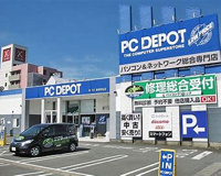 PCDEPOT(ピーシーデポ) 飯塚秋松店