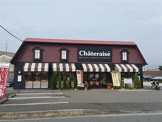 シャトレーゼ 飯塚弁分店