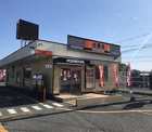 吉野家 200号線飯塚店
