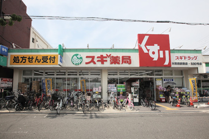 スギドラッグ 大和田駅前店の画像1