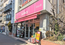 カクヤス白山店