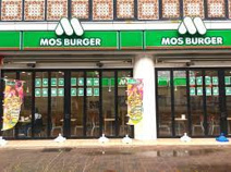 モスバーガー 名駅南店