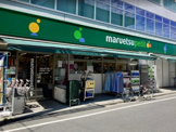 スーパー マルエツ プチ 杉並和田一丁目店