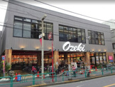 オオゼキ 杉並和田店