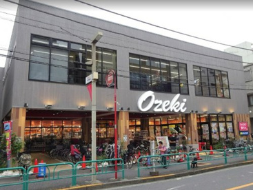 オオゼキ 杉並和田店の画像1