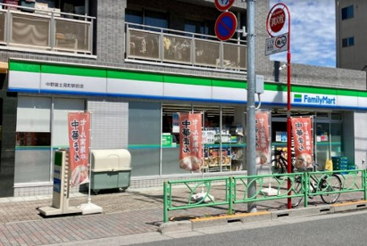 ファミリーマート 中野富士見町駅前店の画像1