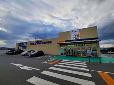 ドラッグユタカ 大津月輪店の画像1