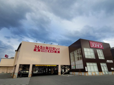 ディスカウントドラッグ コスモス 一里山店の画像1