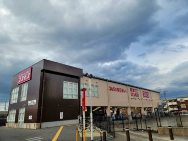 ディスカウントドラッグ コスモス 一里山店の画像2