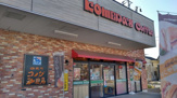 コメダ珈琲店 イオンタウン吉川美南店
