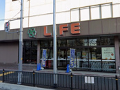 ライフ 庄内店