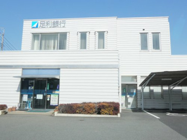足利銀行 藤岡支店の画像1